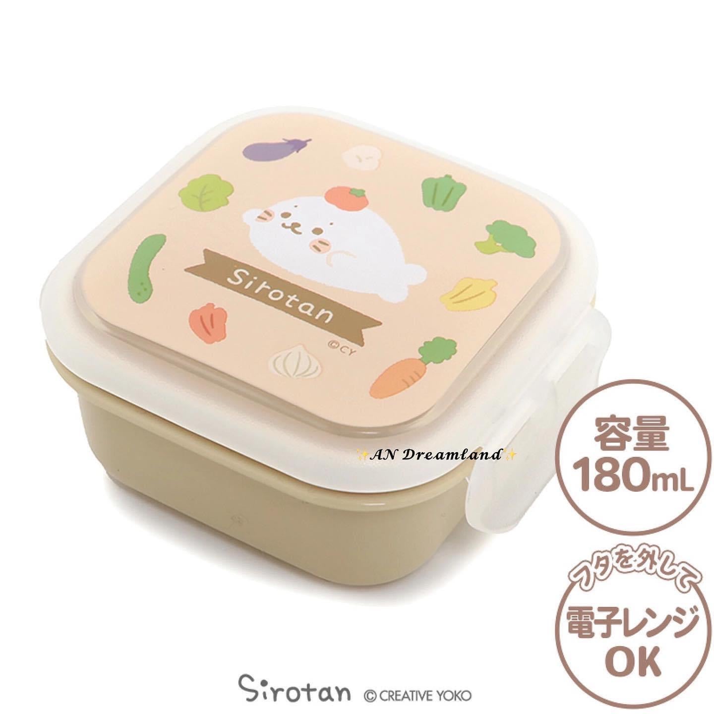 Sirotan 日本製小方形盒