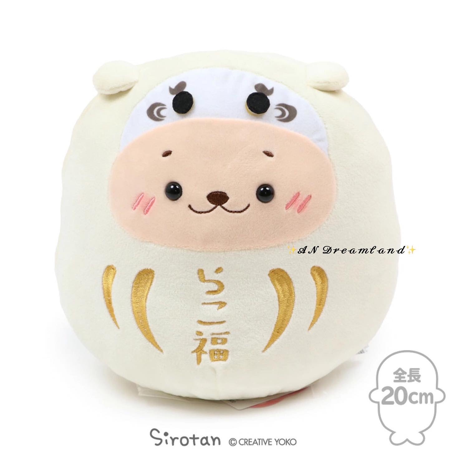 達摩Sirotan絨毛公仔