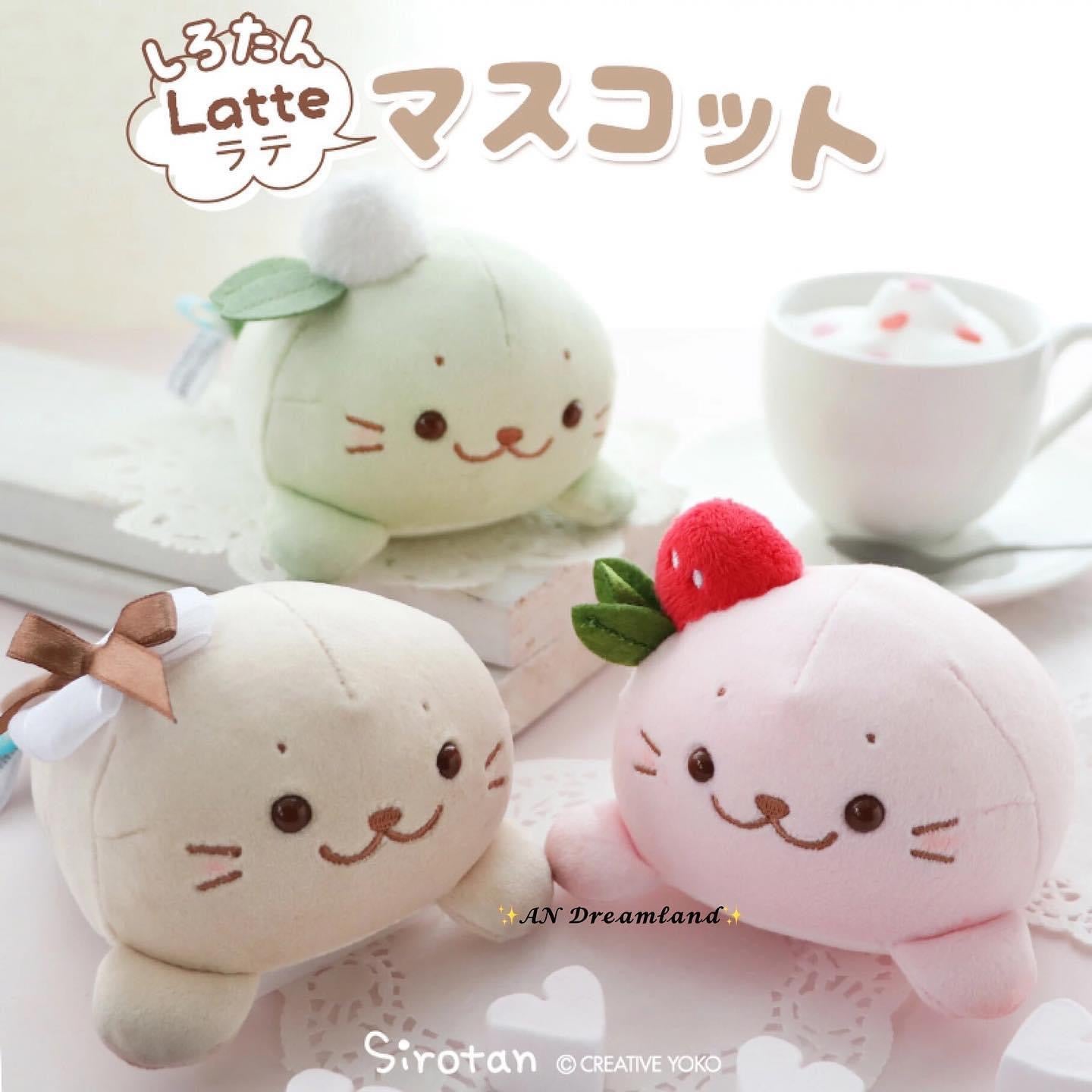 Sirotan latte系列 長條趴趴公仔
