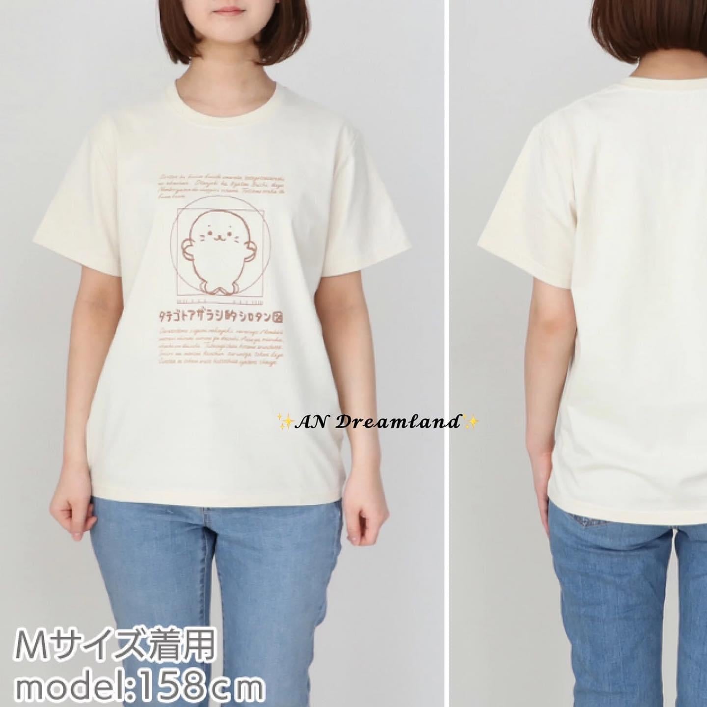 直立的Sirotan T shirt