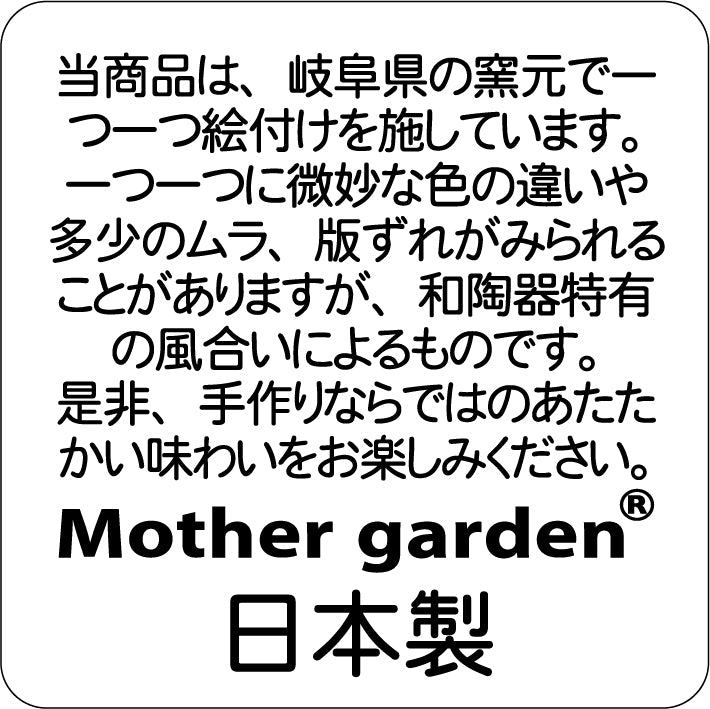 青花瓷風盤子【和風】