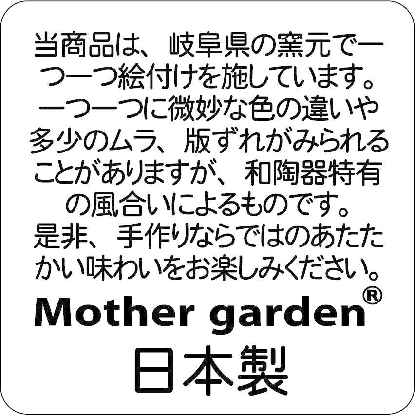 青花瓷風湯匙【野菜物語】
