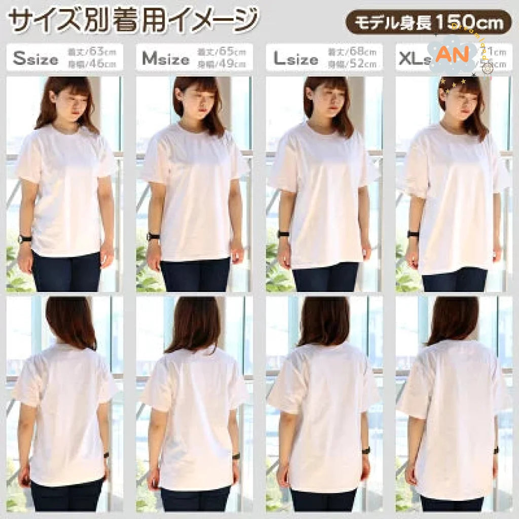 Nicco Nicoosirotant Clothing / Bag Stocks