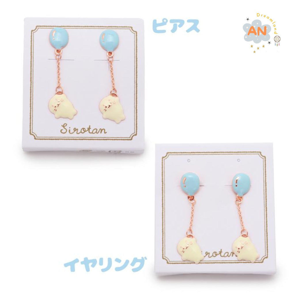 Sirotan Accessory /