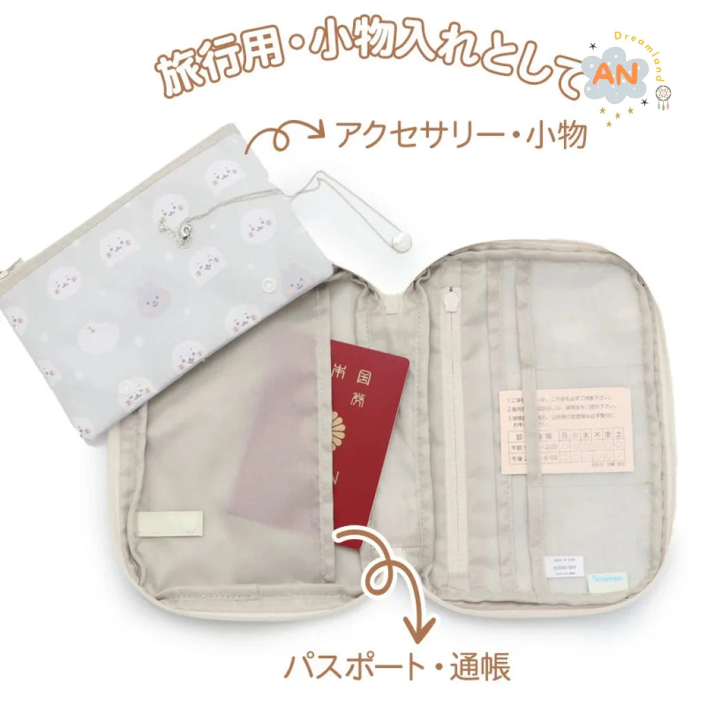 Sirotan Storage / Shopping Bag