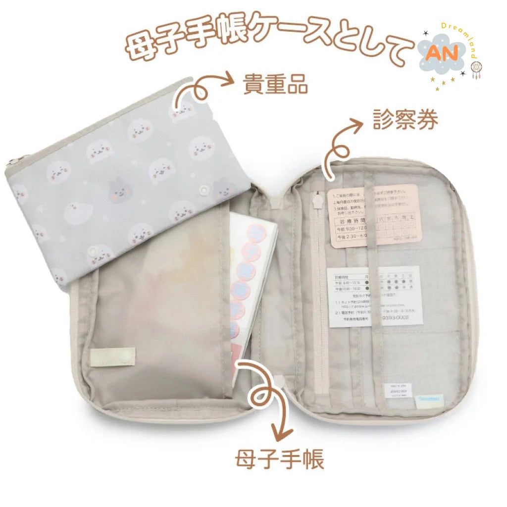 Sirotan Storage / Shopping Bag