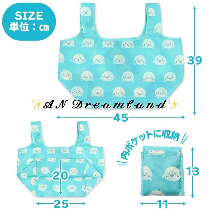 Sirotan滿版水藍色環保購物袋
