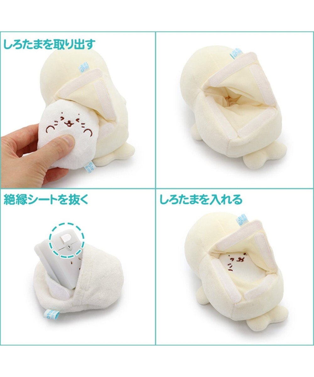 Sirotan 換衫公仔連發聲器