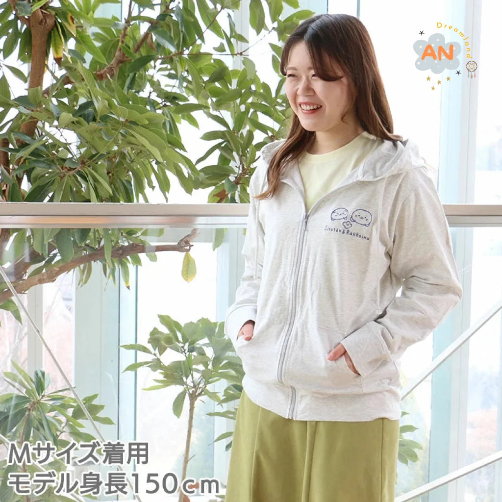 Uv Cutsirotan Clothing / Bag Stocks