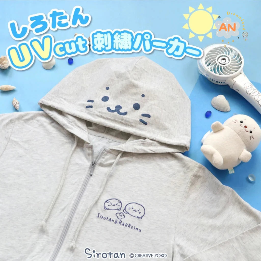 Uv Cutsirotan Clothing / Bag Stocks