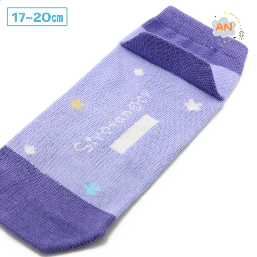 Sirotan X Rakkoinu Clothing / Bag Stocks