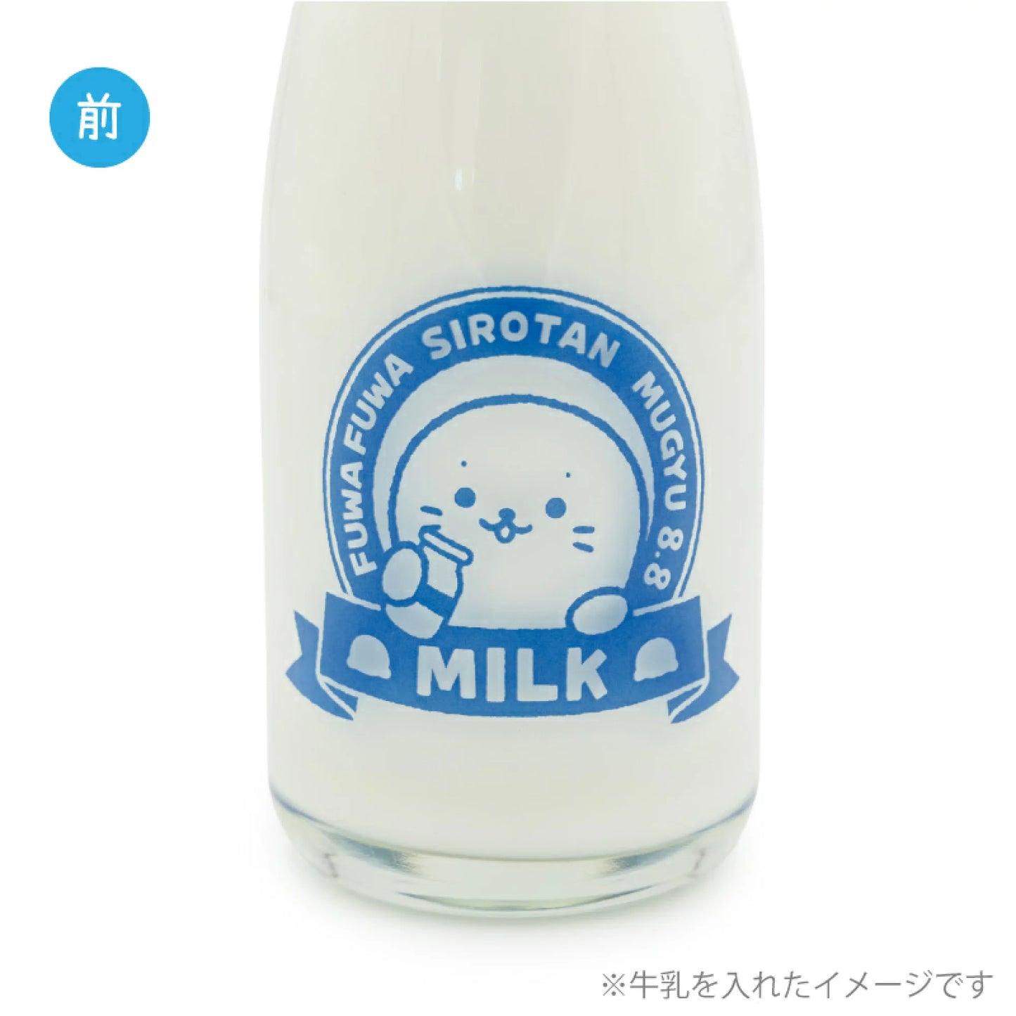 日本製Sirotan牛奶瓶玻璃杯
