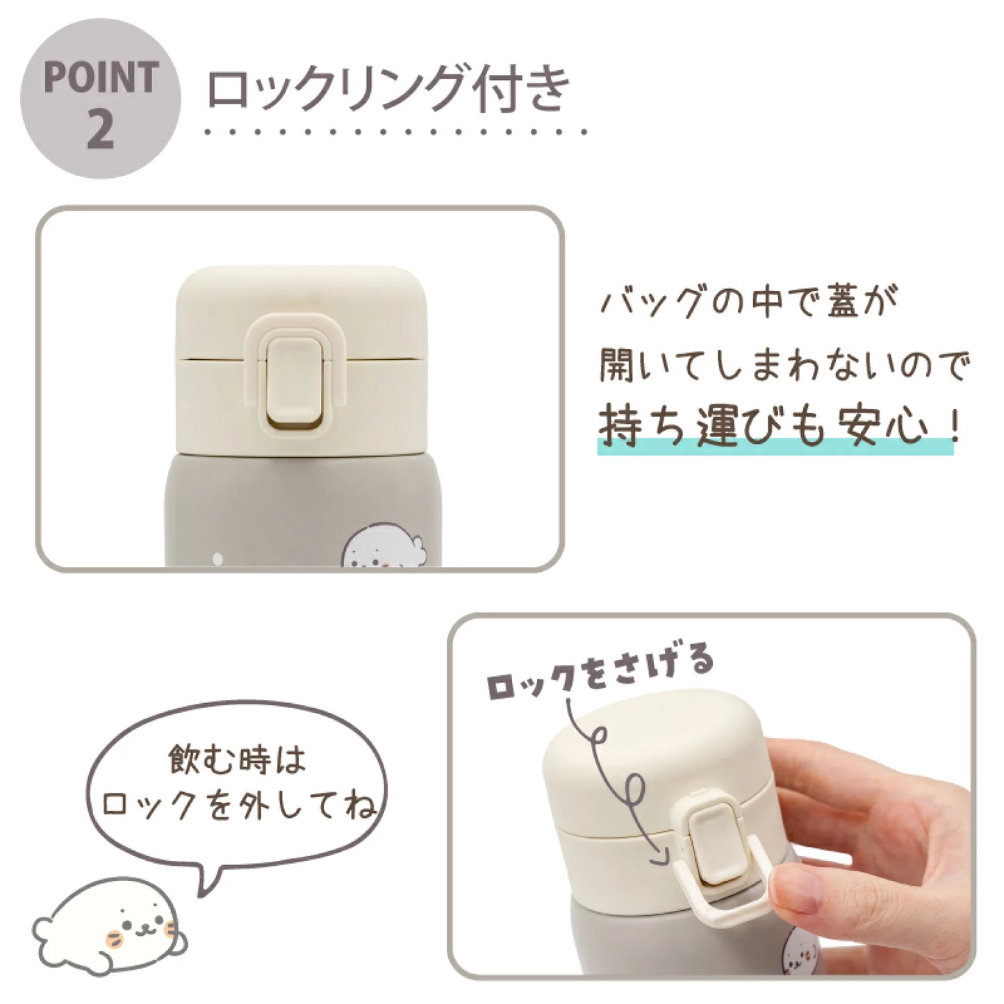 Sirotan不鏽鋼保溫保冷杯【滿滿Sirotan】
