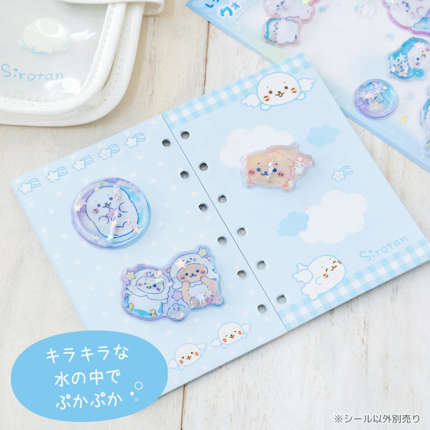 Sirotan 閃閃流沙立體貼紙