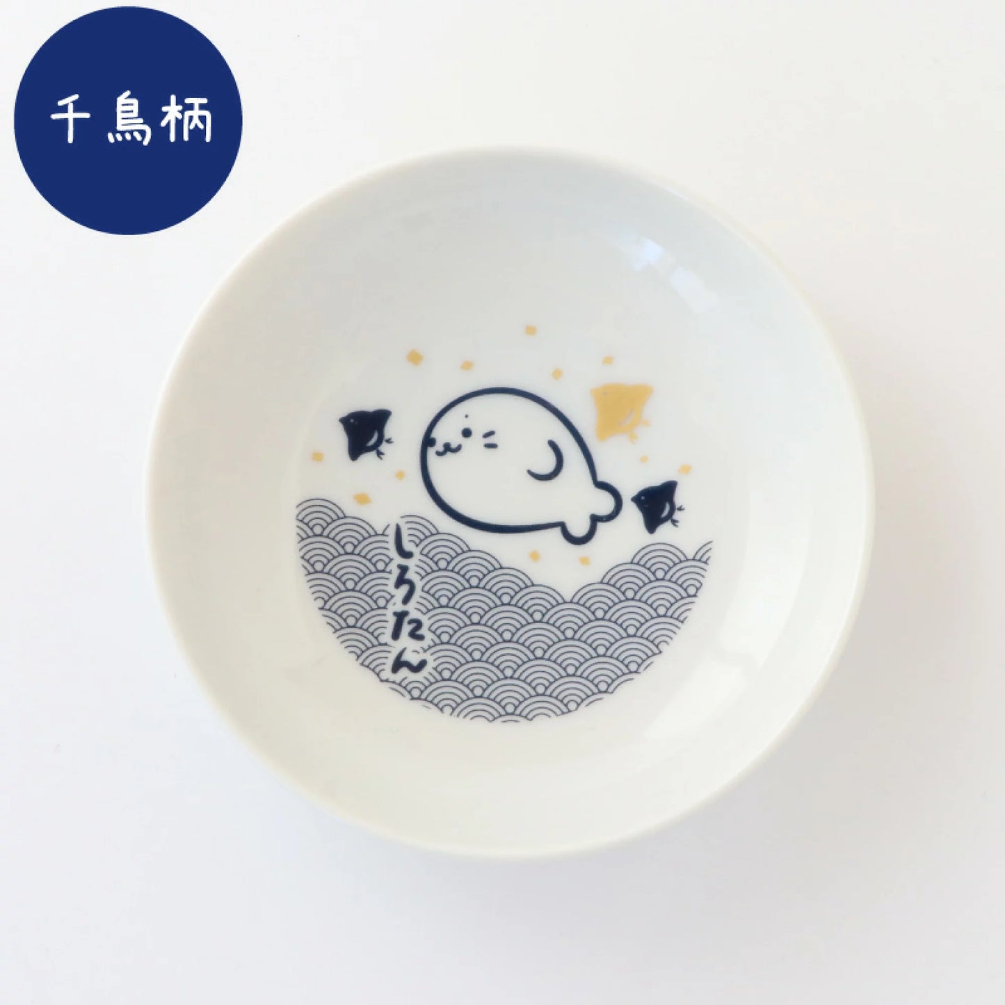 Sirotan 細醬油碟仔