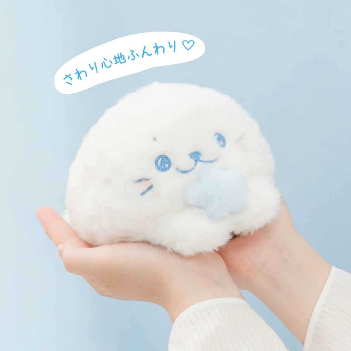 22cm Sirotan糖果色夢幻絨毛公仔