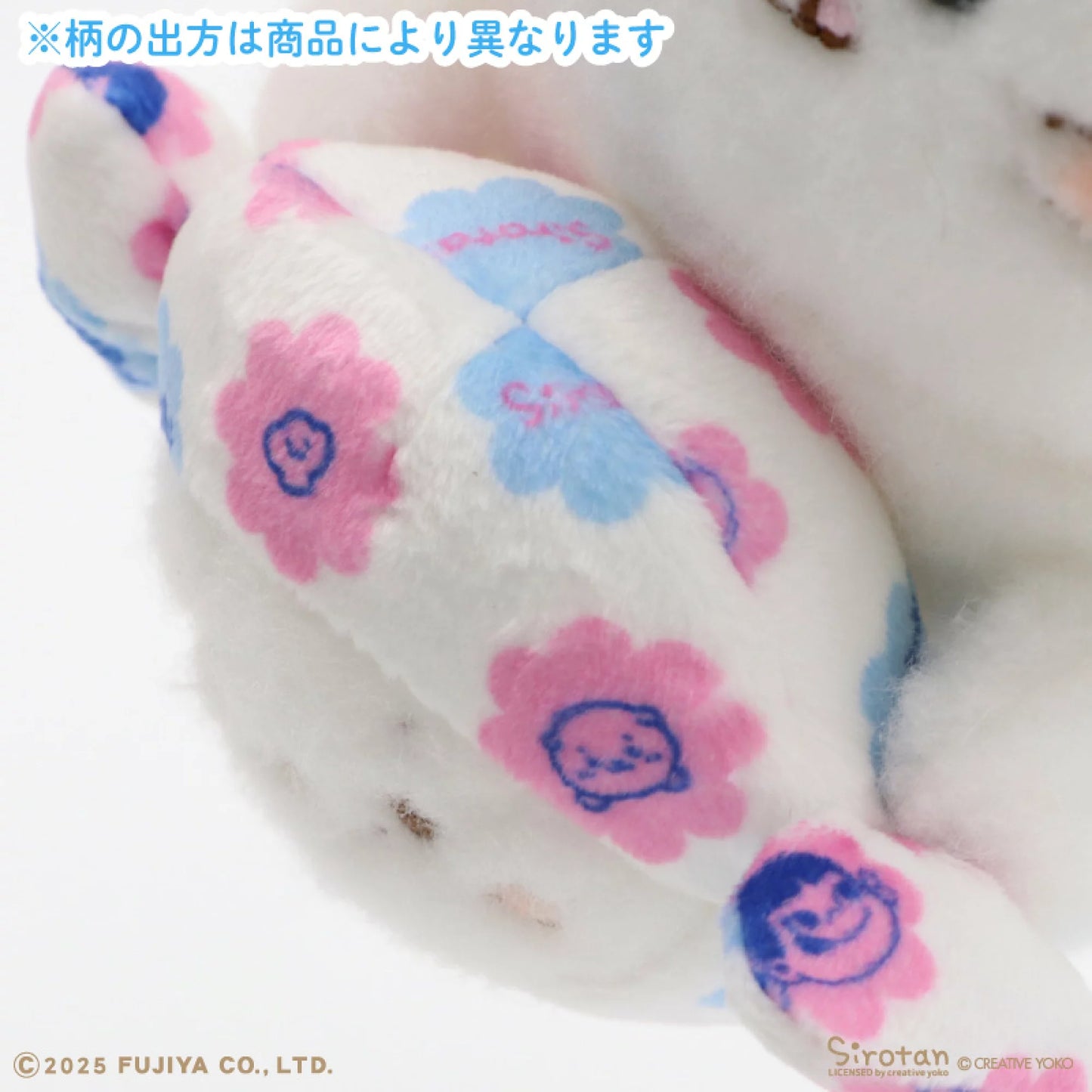 Sirotan X 不二家牛奶妹【Sirotan吃牛奶糖造型絨毛公仔】