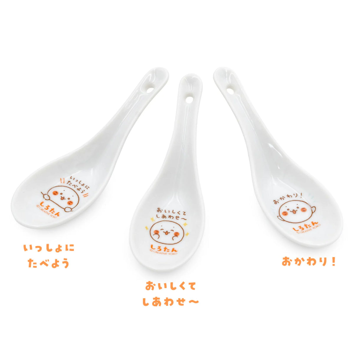 Sirotan 匙羹 【中華料理】