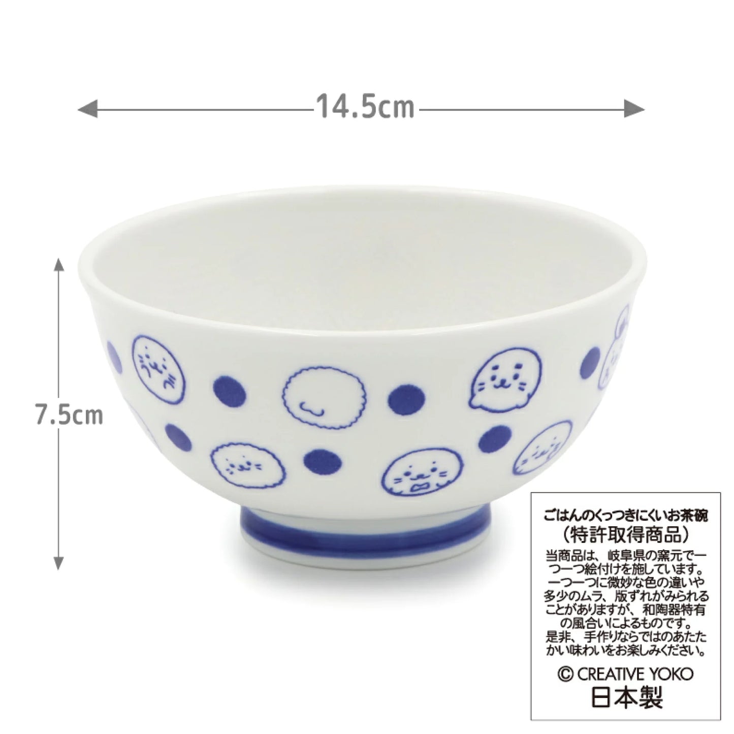 青花瓷風丼碗【波點】