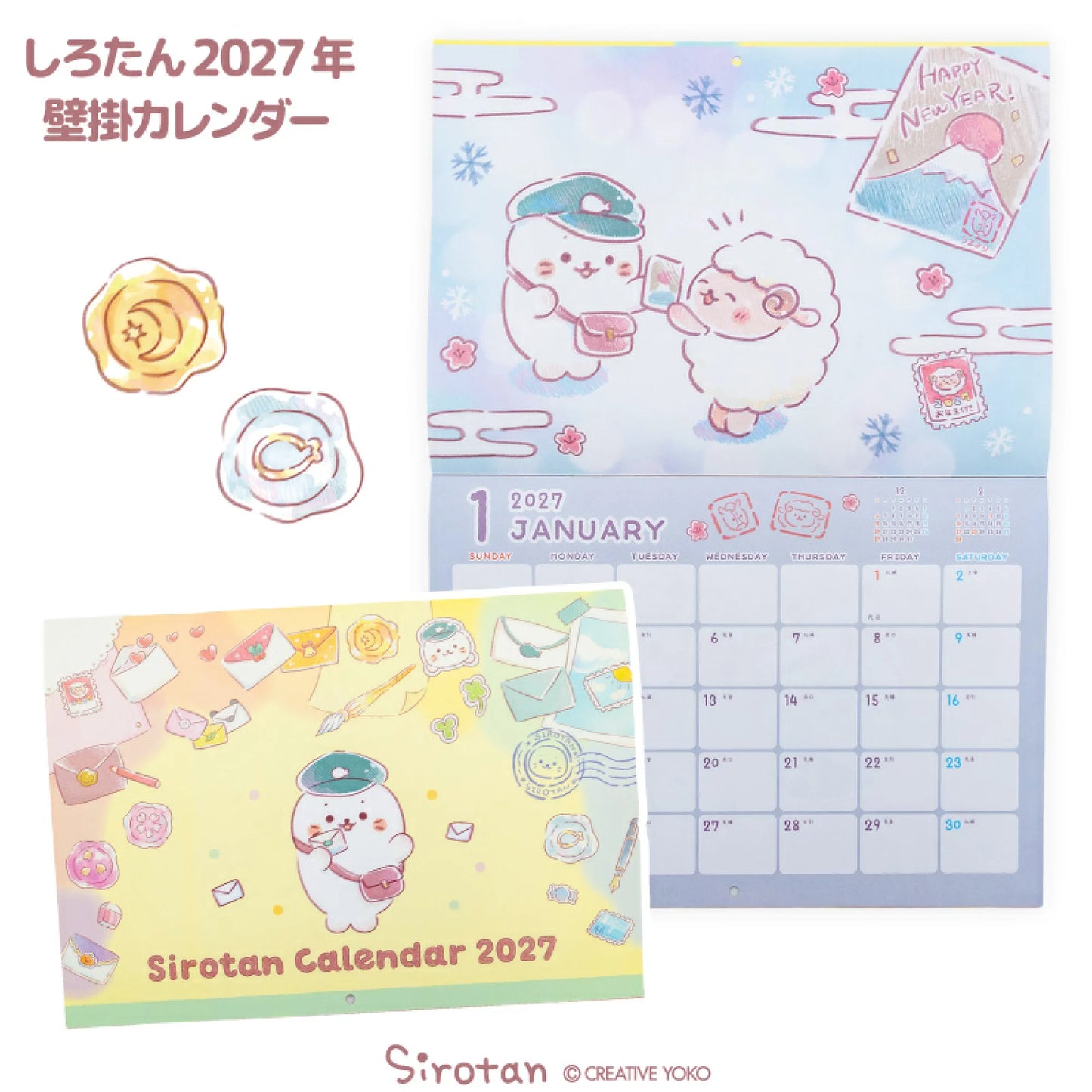 2027年 Sirotan壁掛日曆
