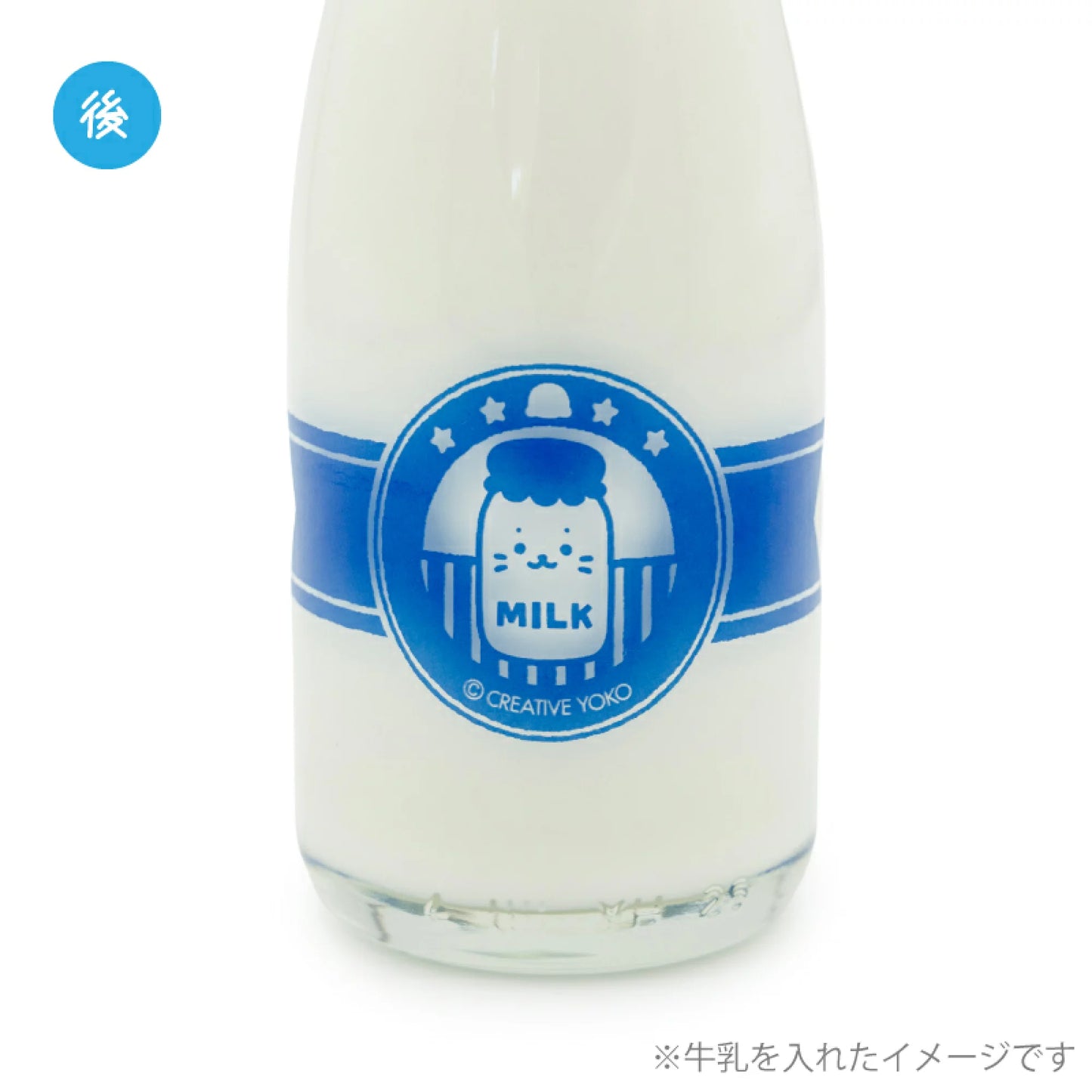 日本製Sirotan牛奶瓶玻璃杯
