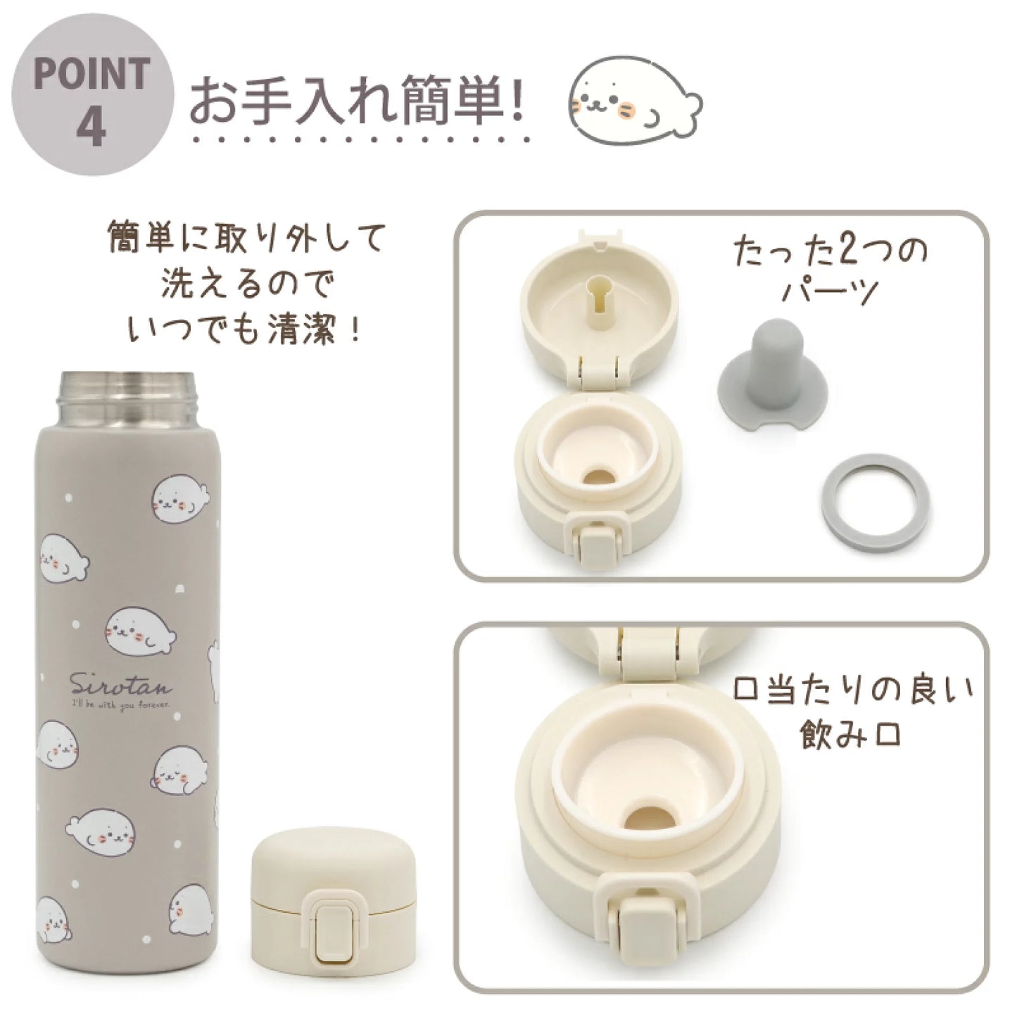 Sirotan不鏽鋼保溫保冷杯【滿滿Sirotan】