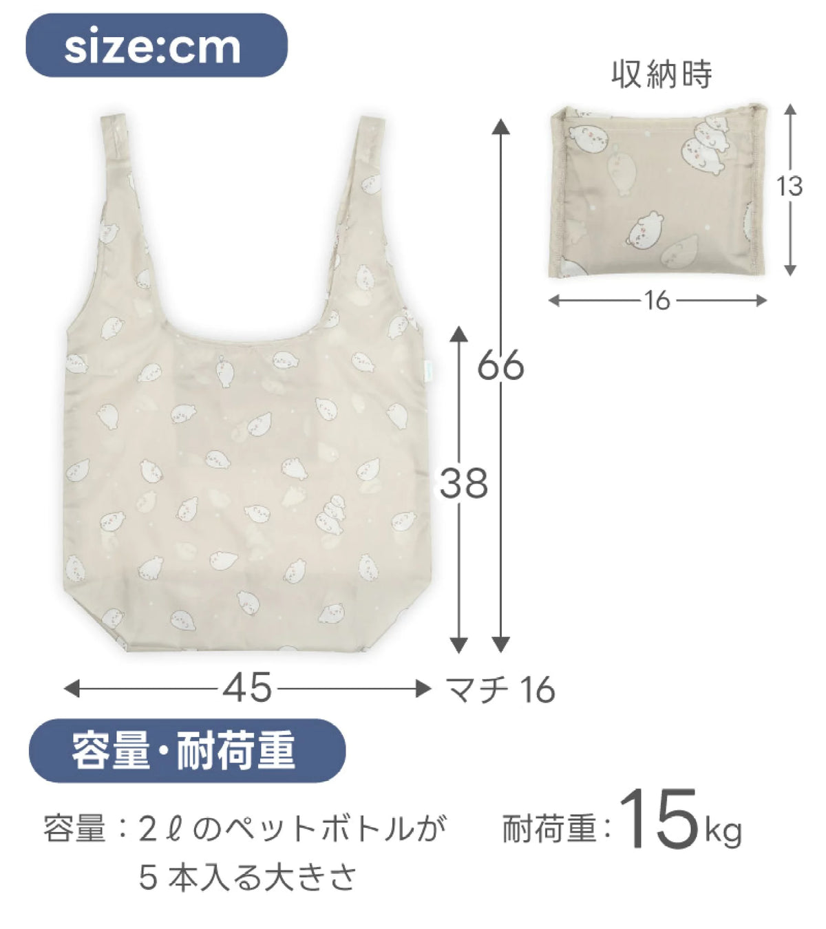 Sirotan環保購物袋【滿滿Sirotan】