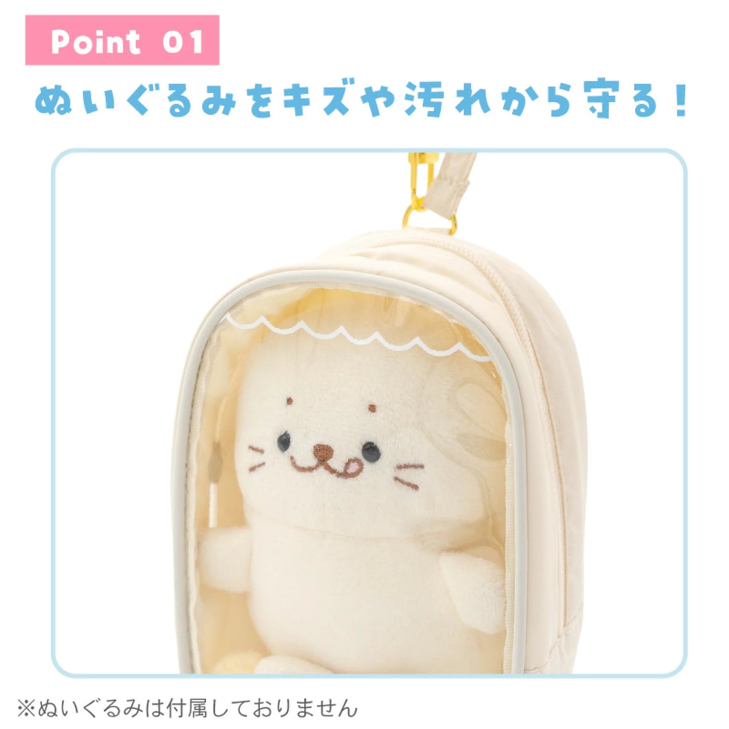 Sirotan 痛袋