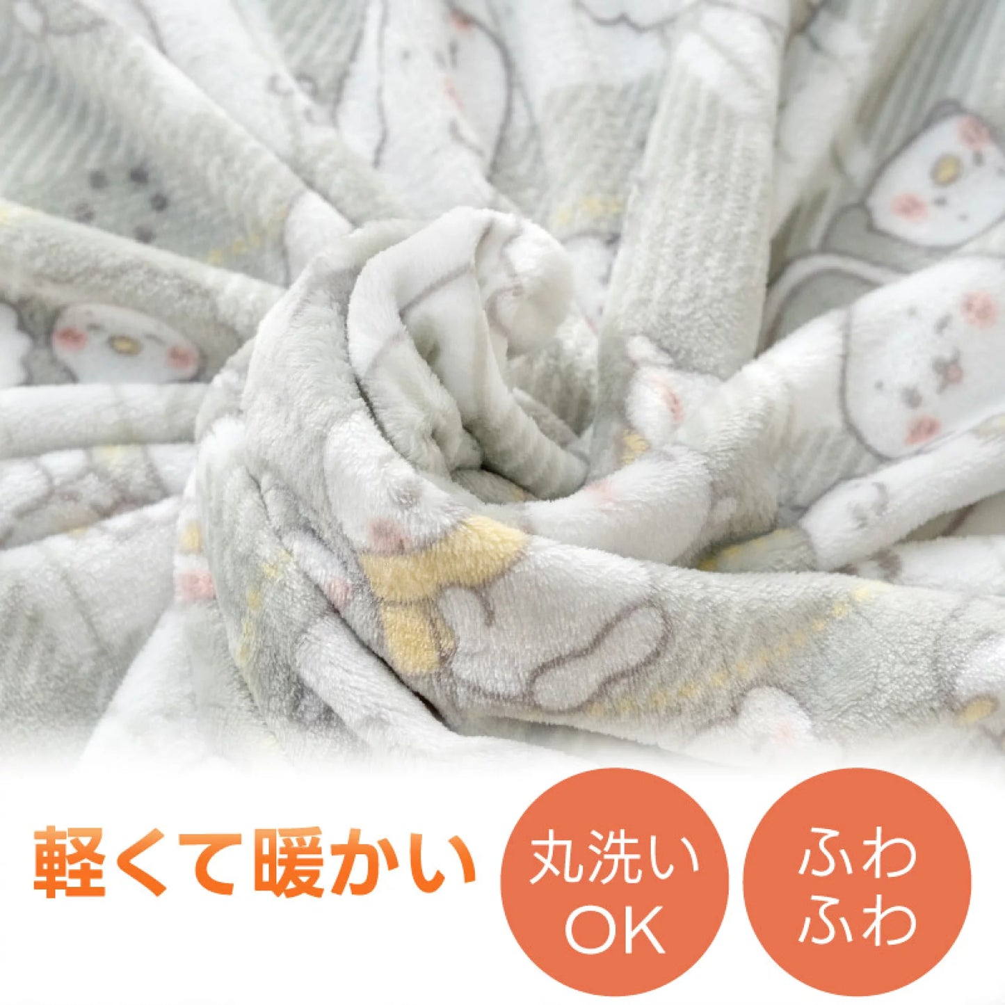 Sirotan 細毛氈【Sirotan與朋友們】