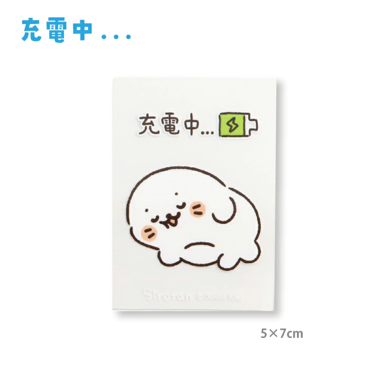 Sirotan 防水・UV加工裝飾貼紙