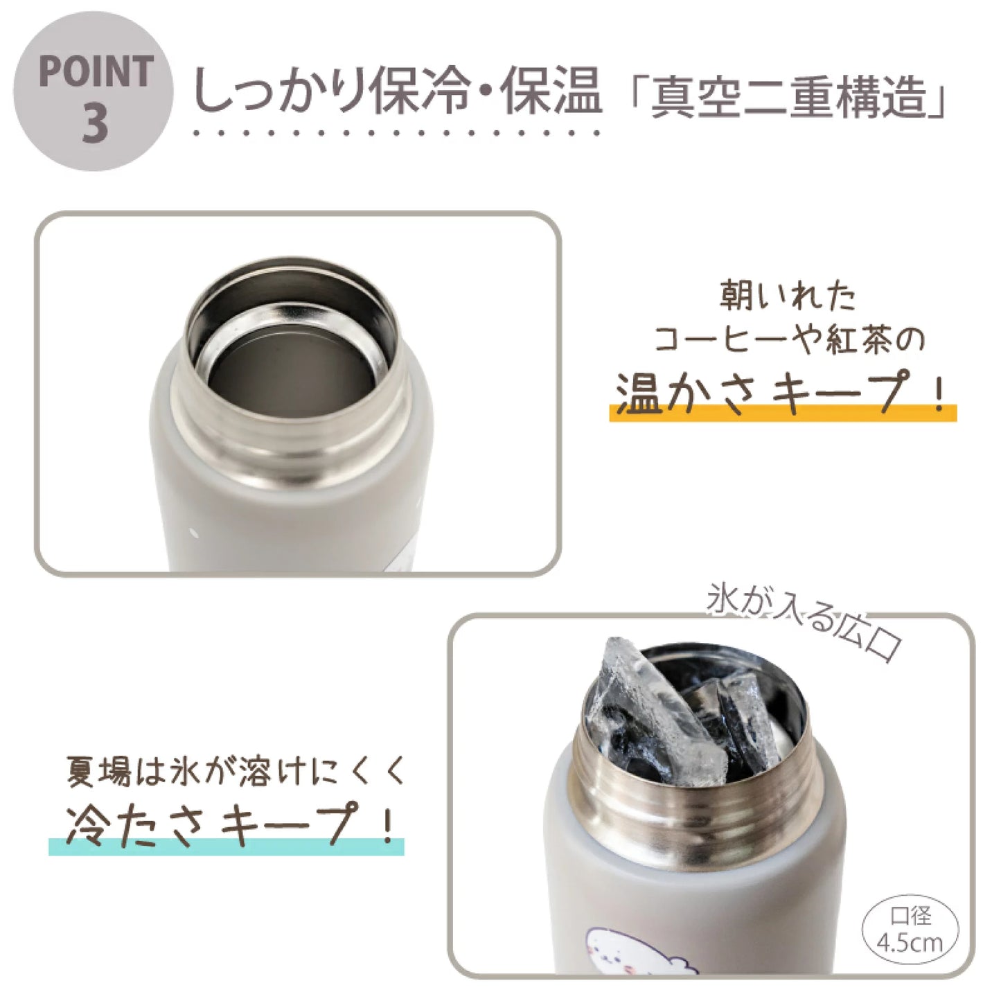 Sirotan不鏽鋼保溫保冷杯【滿滿Sirotan】