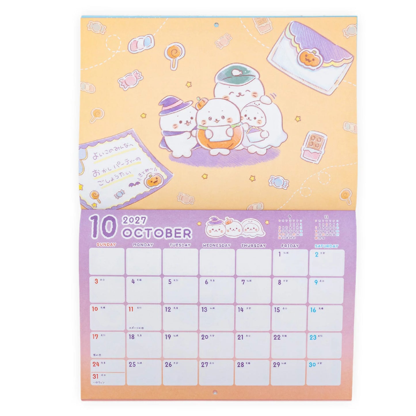 2027年 Sirotan壁掛日曆
