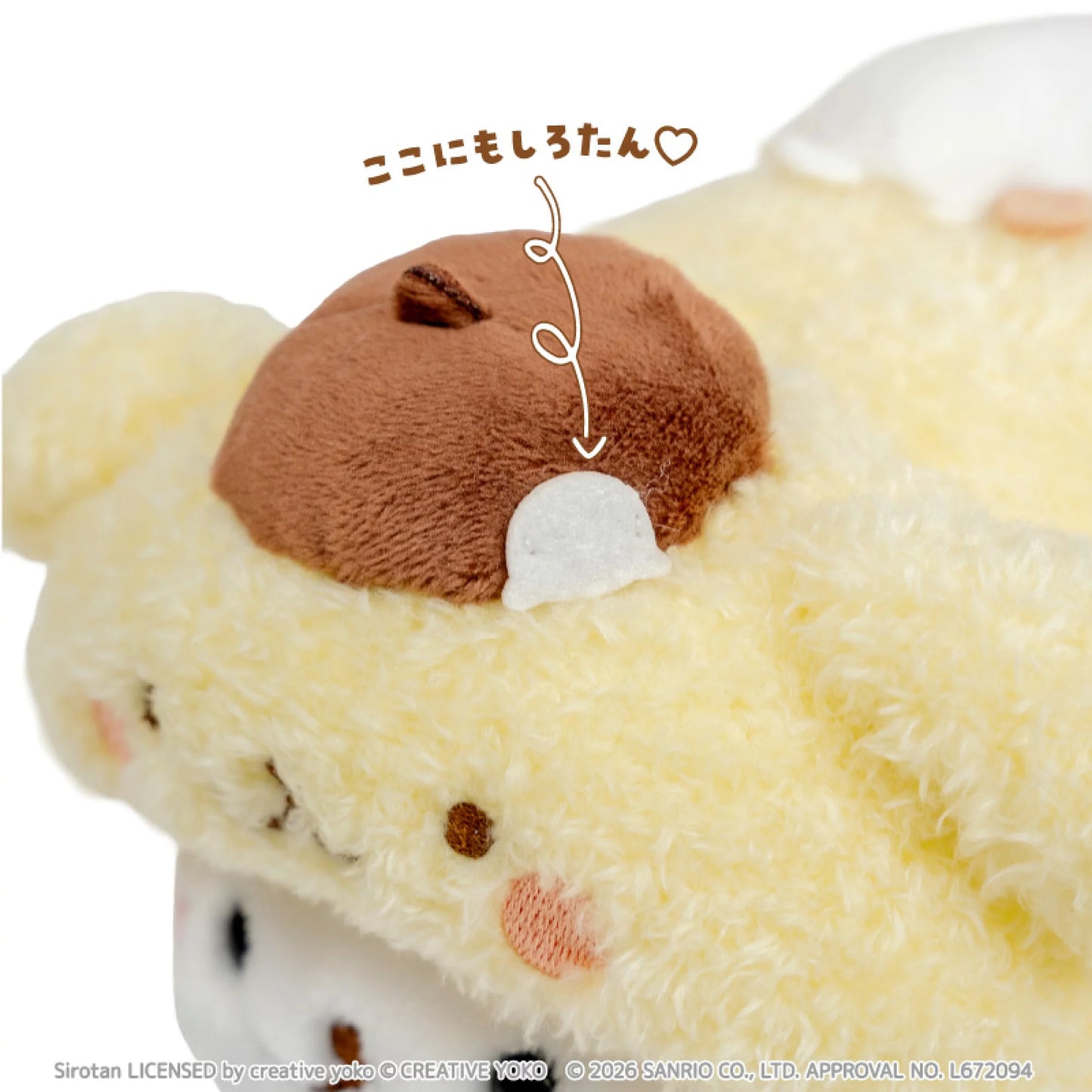 55cm SirotanX布甸狗攬枕公仔