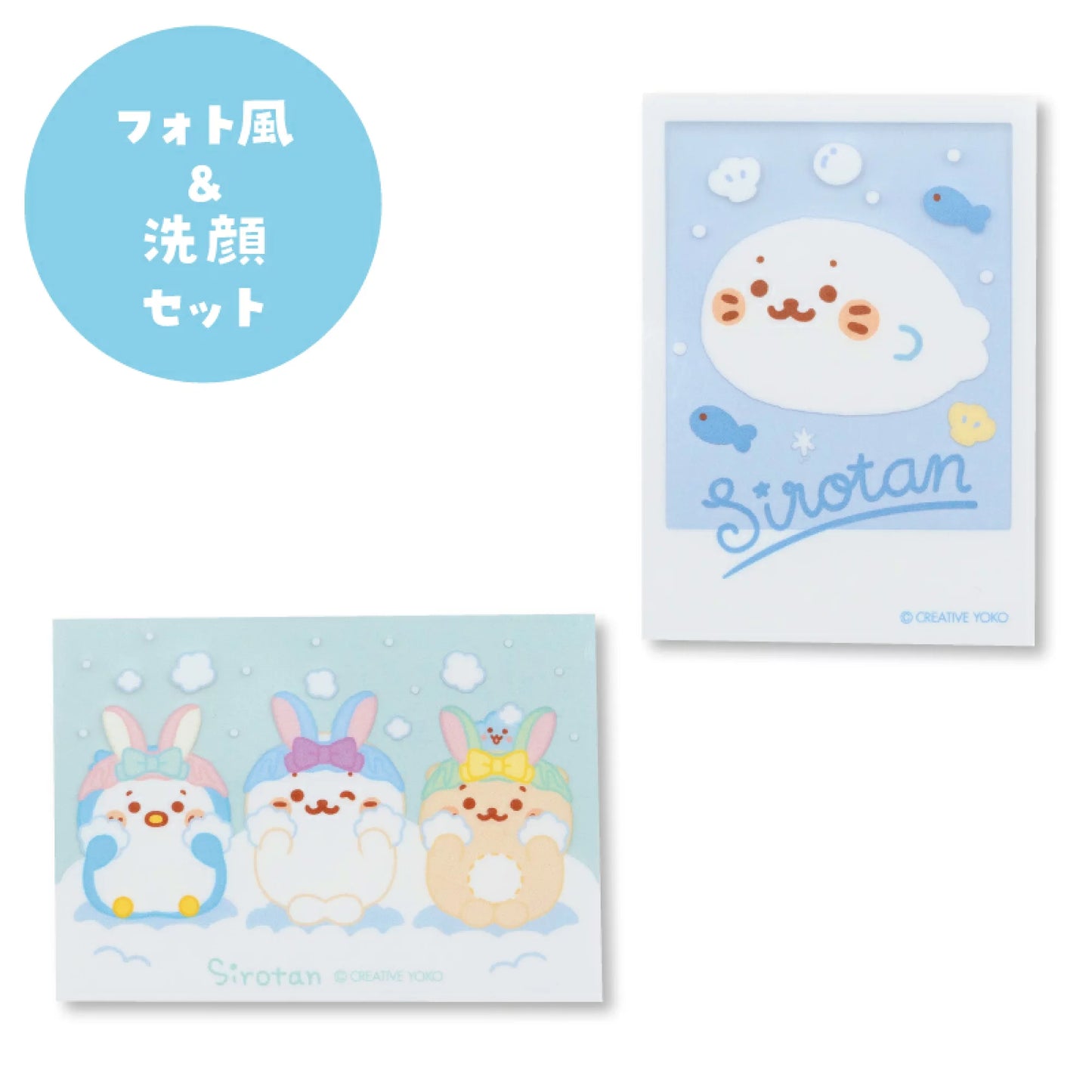 Sirotan 防水・UV加工裝飾貼紙