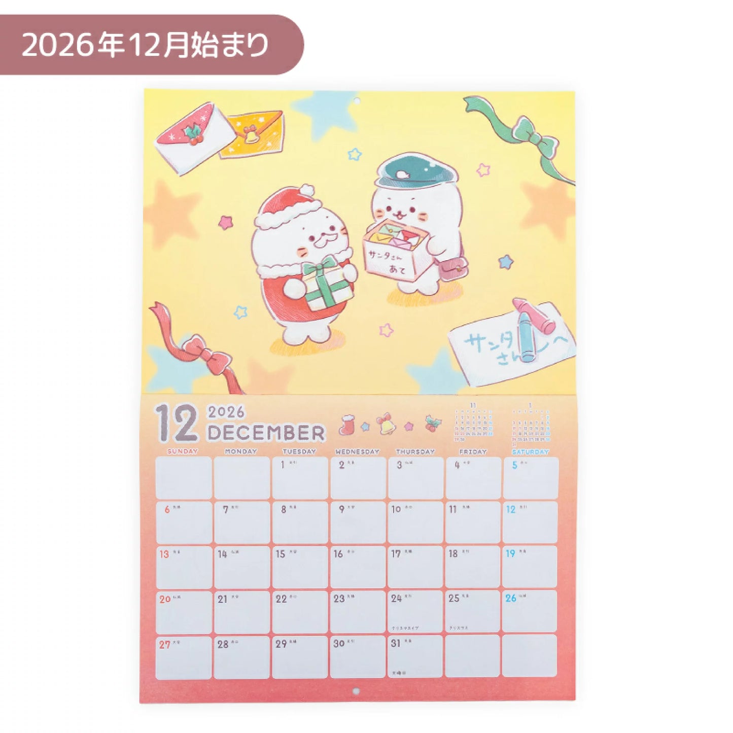 2027年 Sirotan壁掛日曆