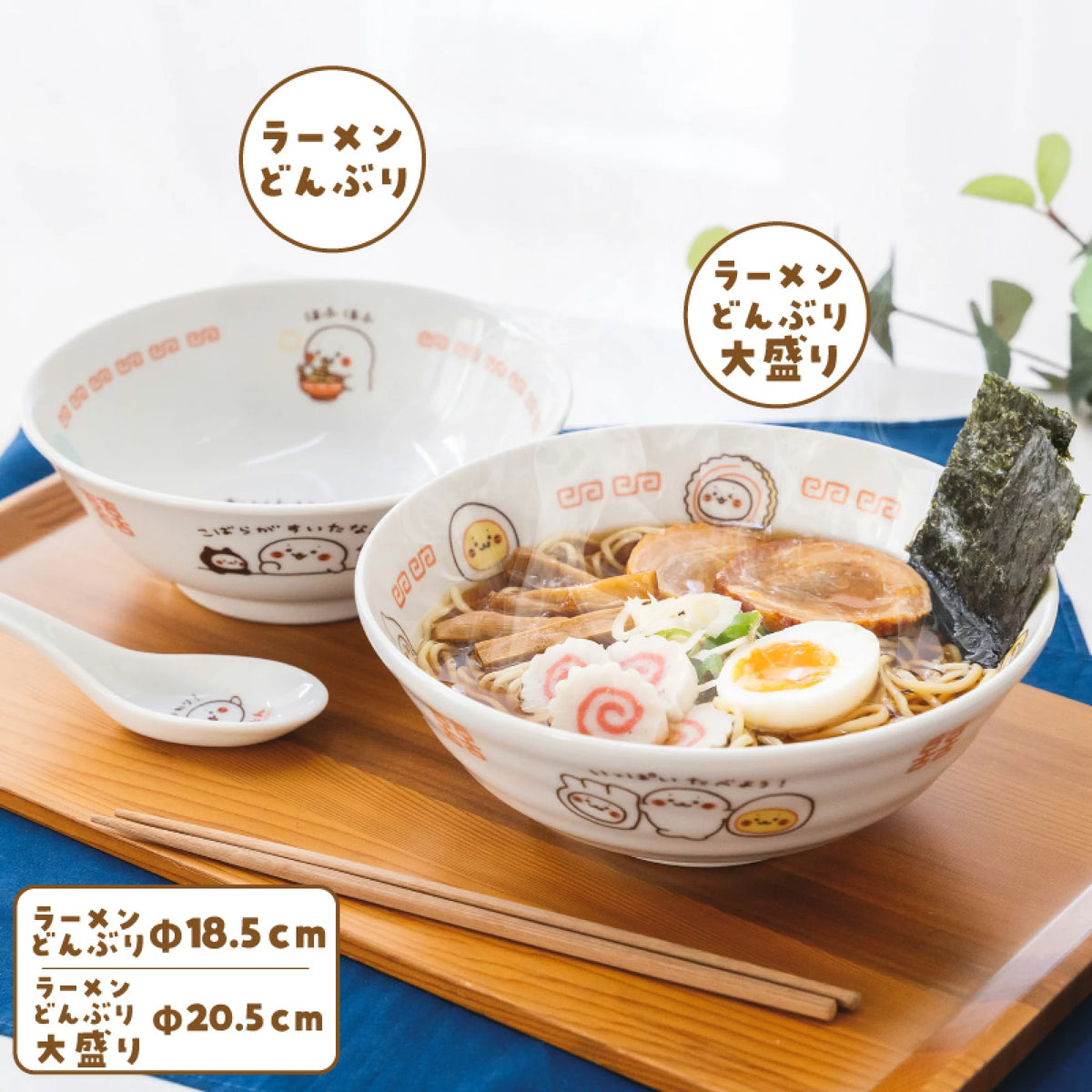 Sirotan 日本製拉麵碗