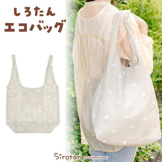 Sirotan環保購物袋【滿滿Sirotan】