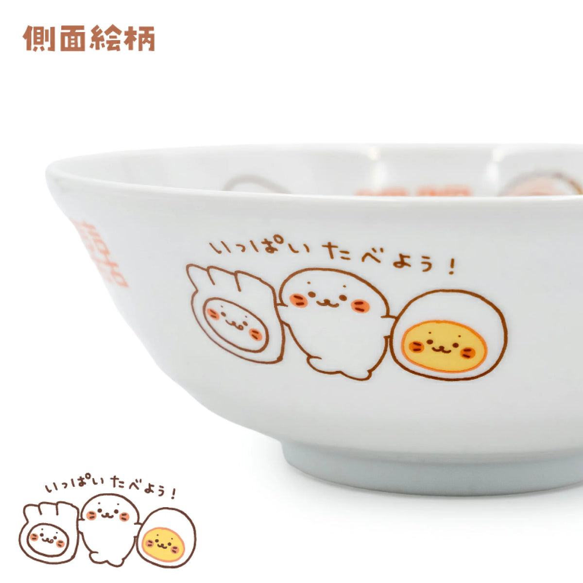 Sirotan 日本製拉麵碗