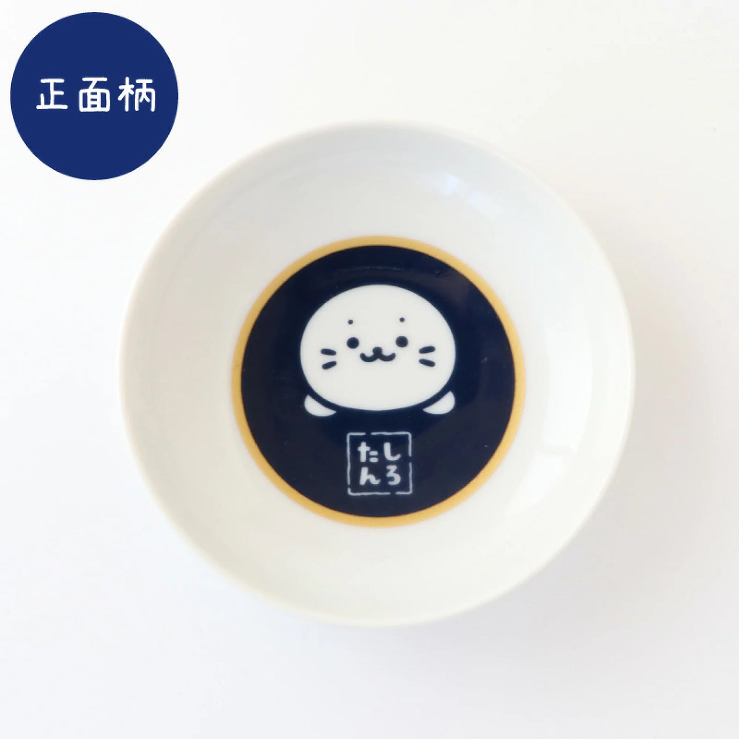 Sirotan 細醬油碟仔