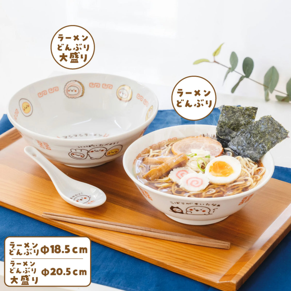 Sirotan 日本製拉麵碗