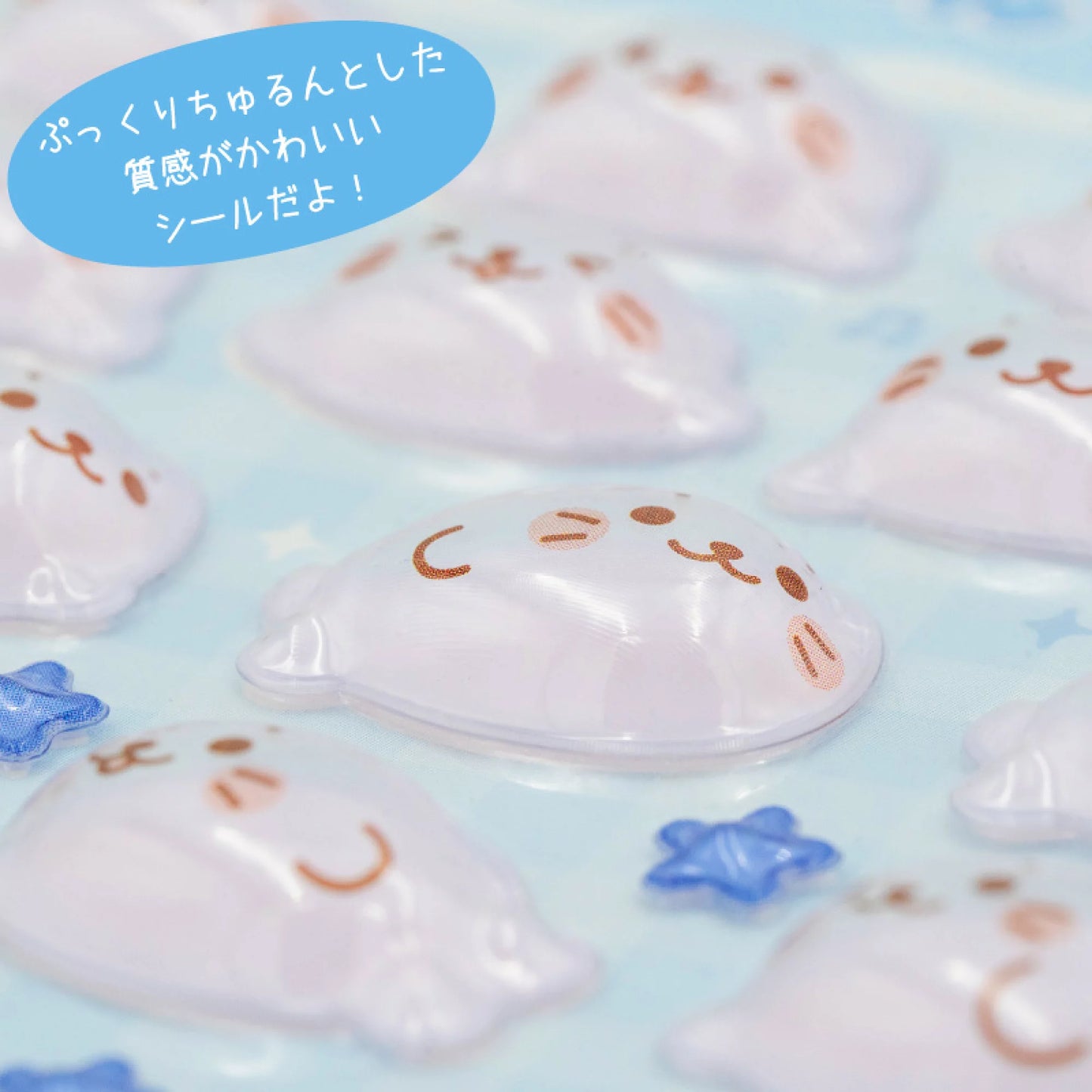 Sirotan 立體貼紙