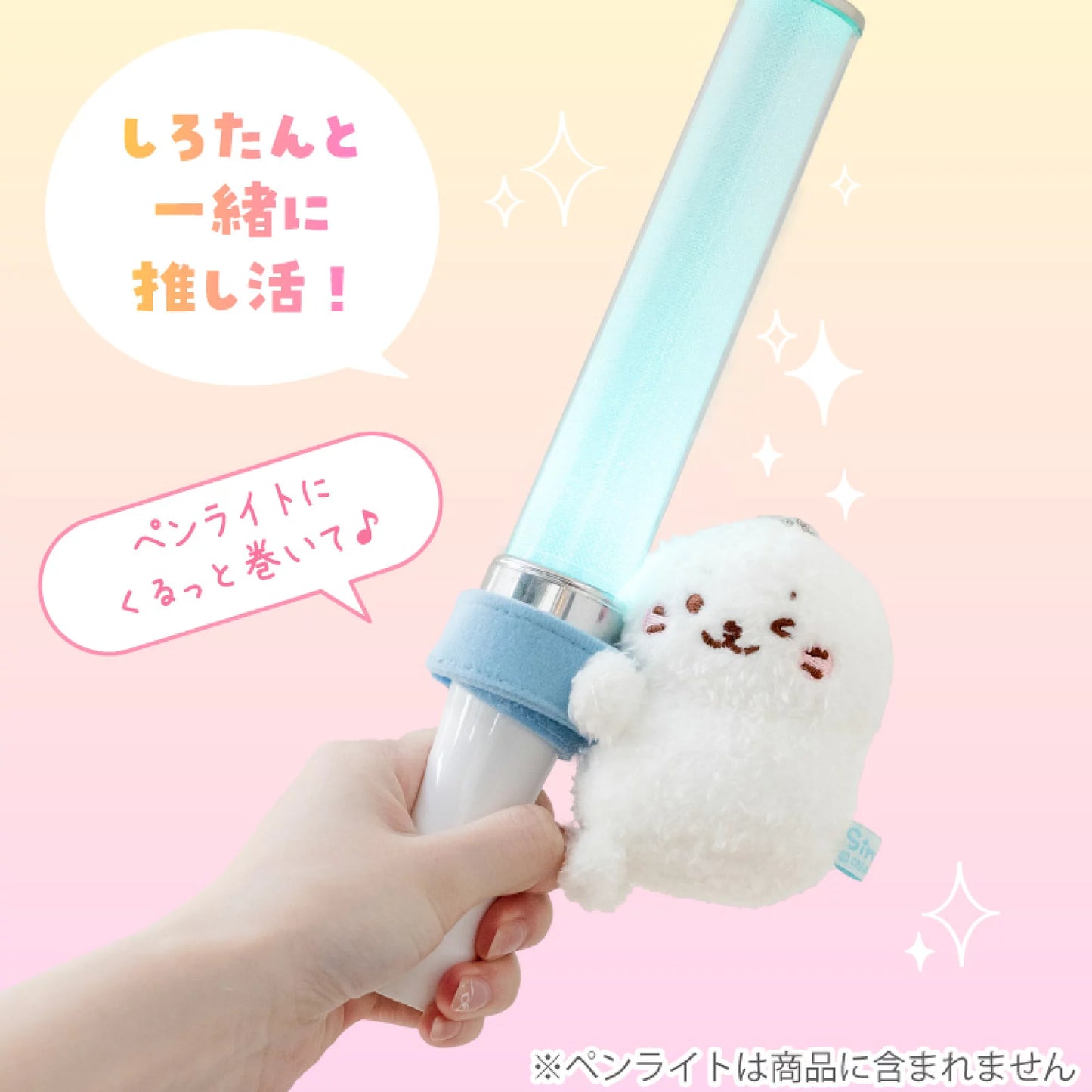 魔術貼捲捲Sirotan鎖匙扣