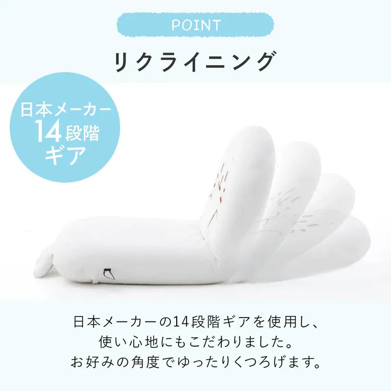Sirotan軟軟可調節坐椅子