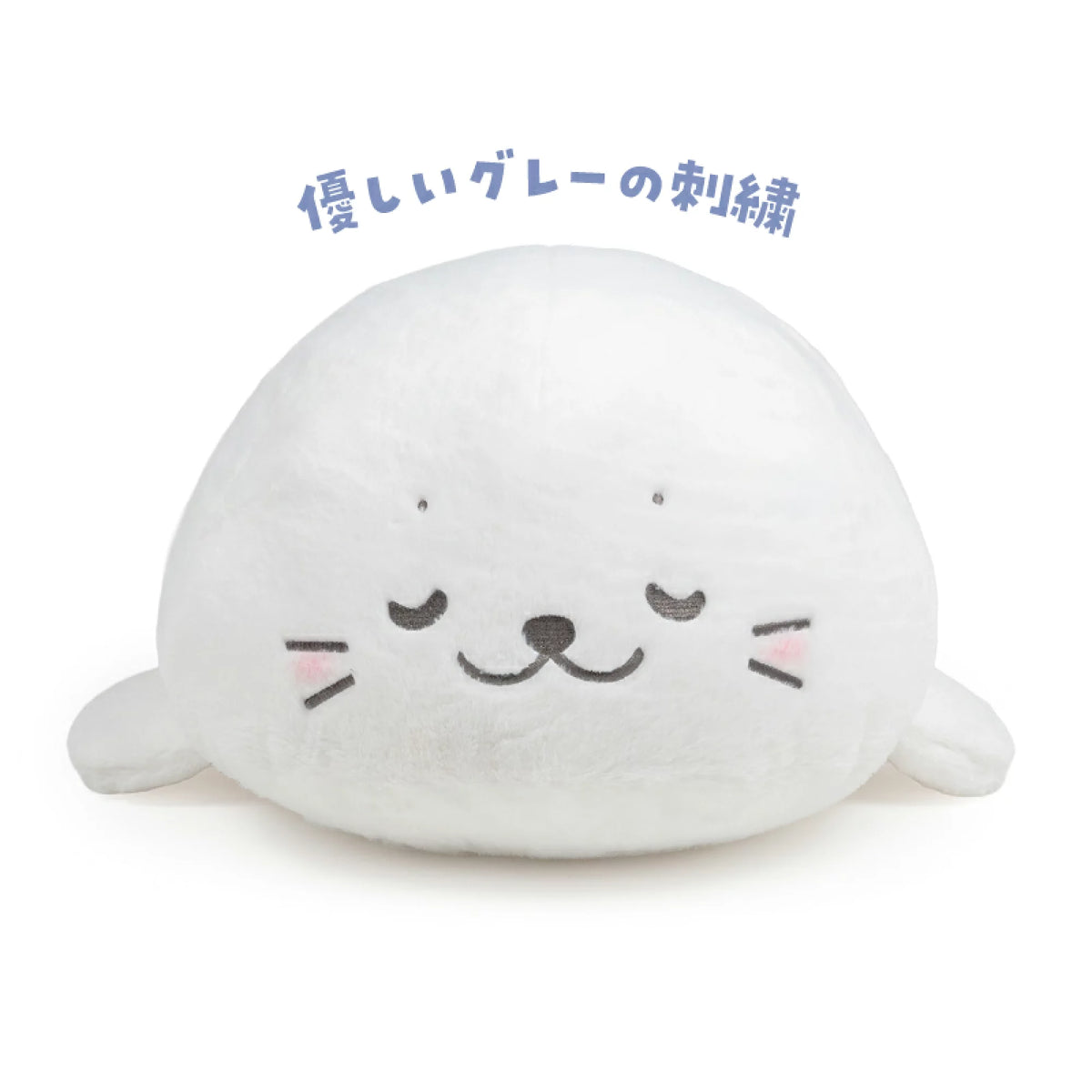 55cm Sirotan睡寶寶趴趴公仔