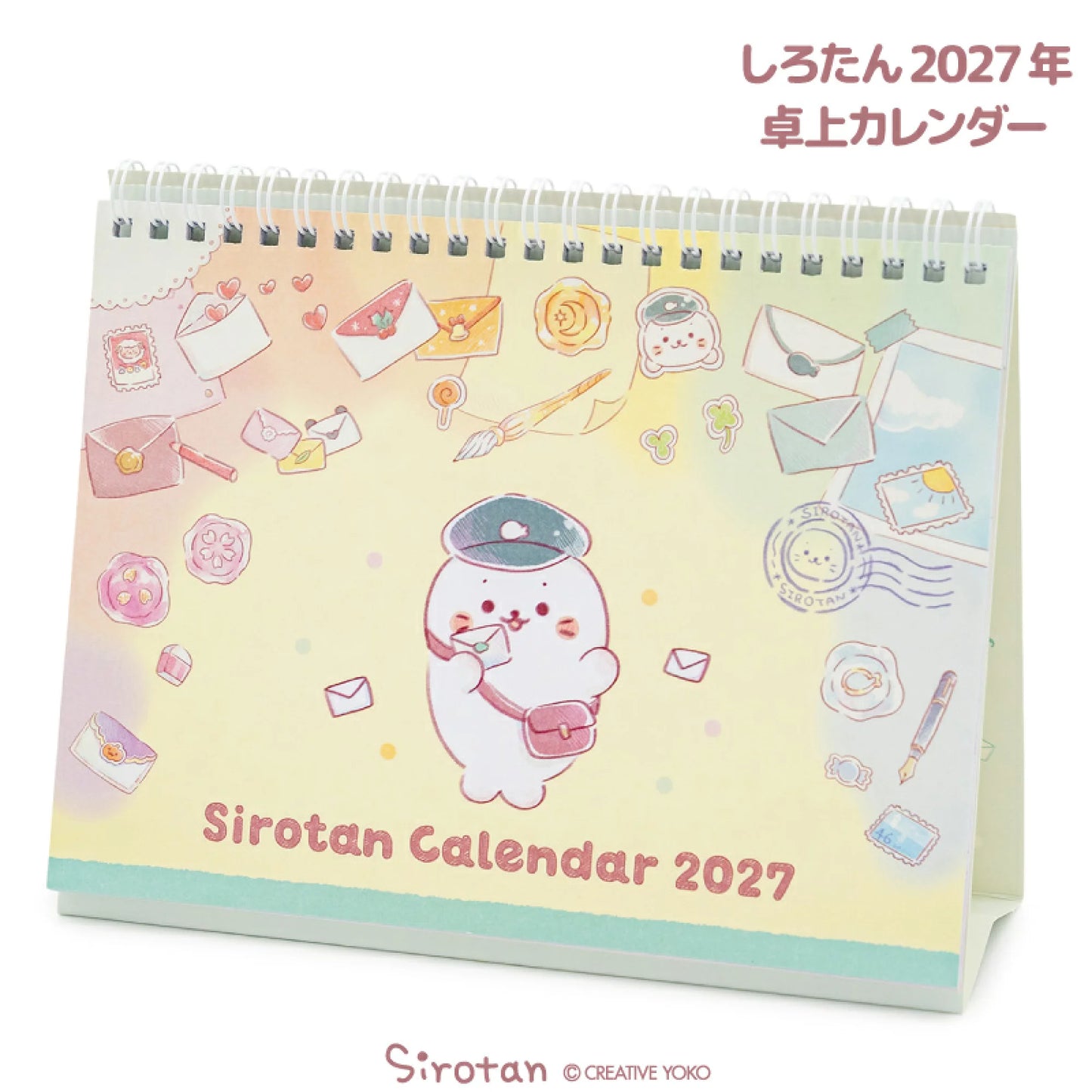 2027年 Sirotan桌面日曆