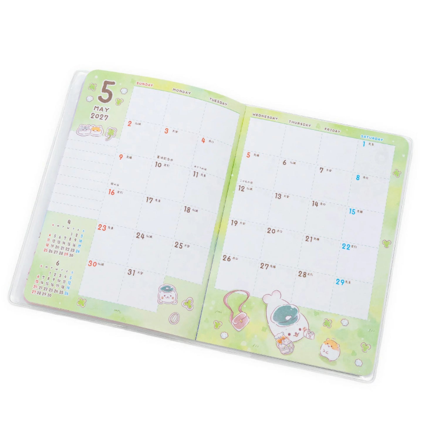 2027年 Sirotan schedule book