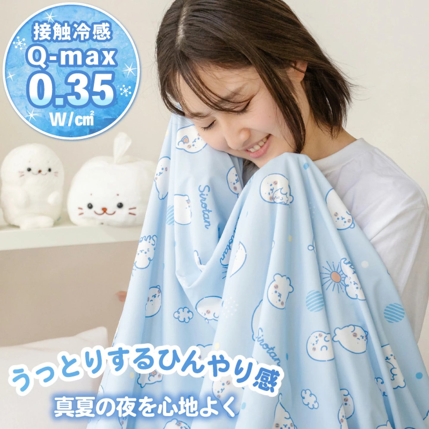 Sirotan涼夏雙面被【雲中放鬆X夏日海洋】