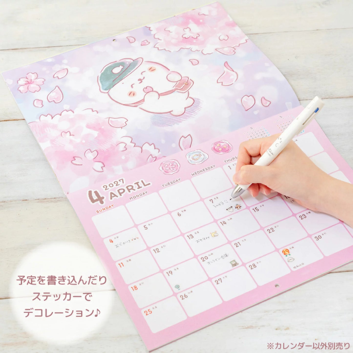 2027年 Sirotan壁掛日曆