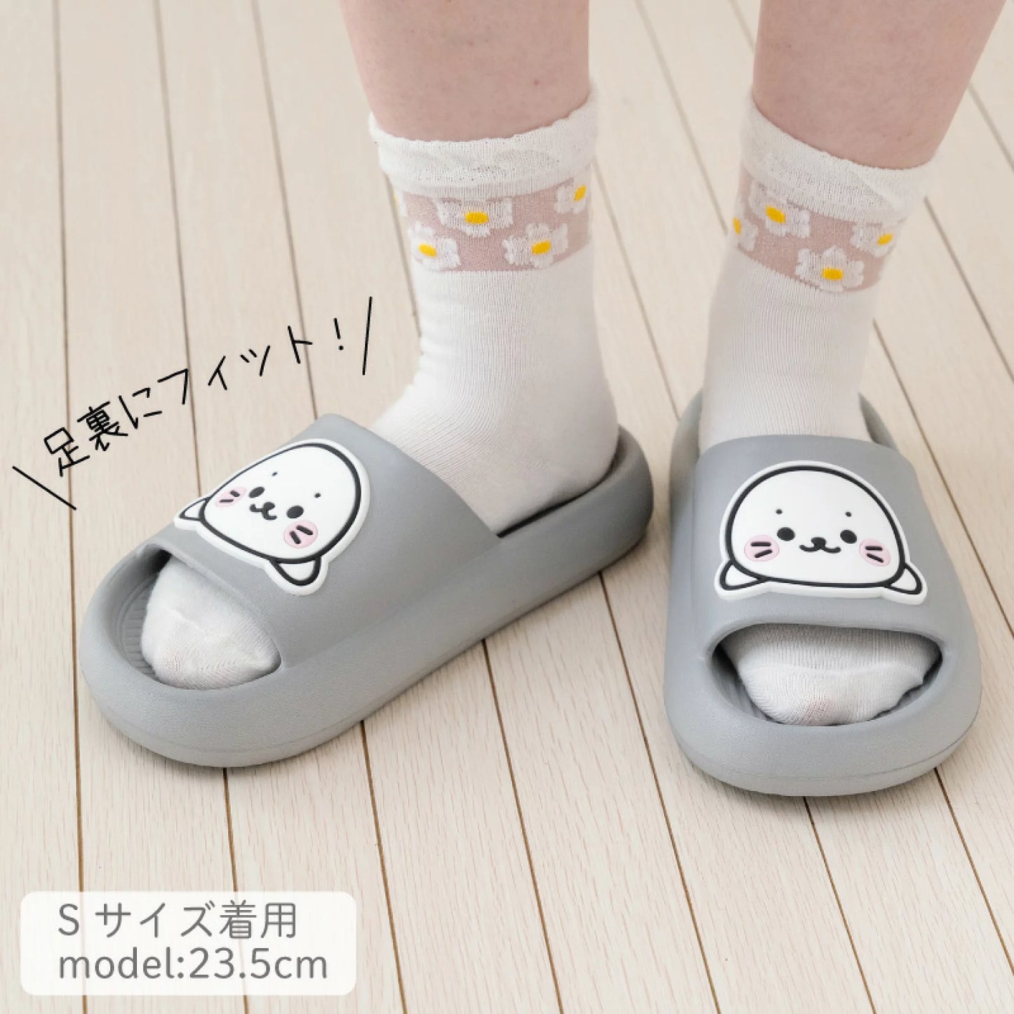 超舒服！Sirotan灰色室內拖鞋