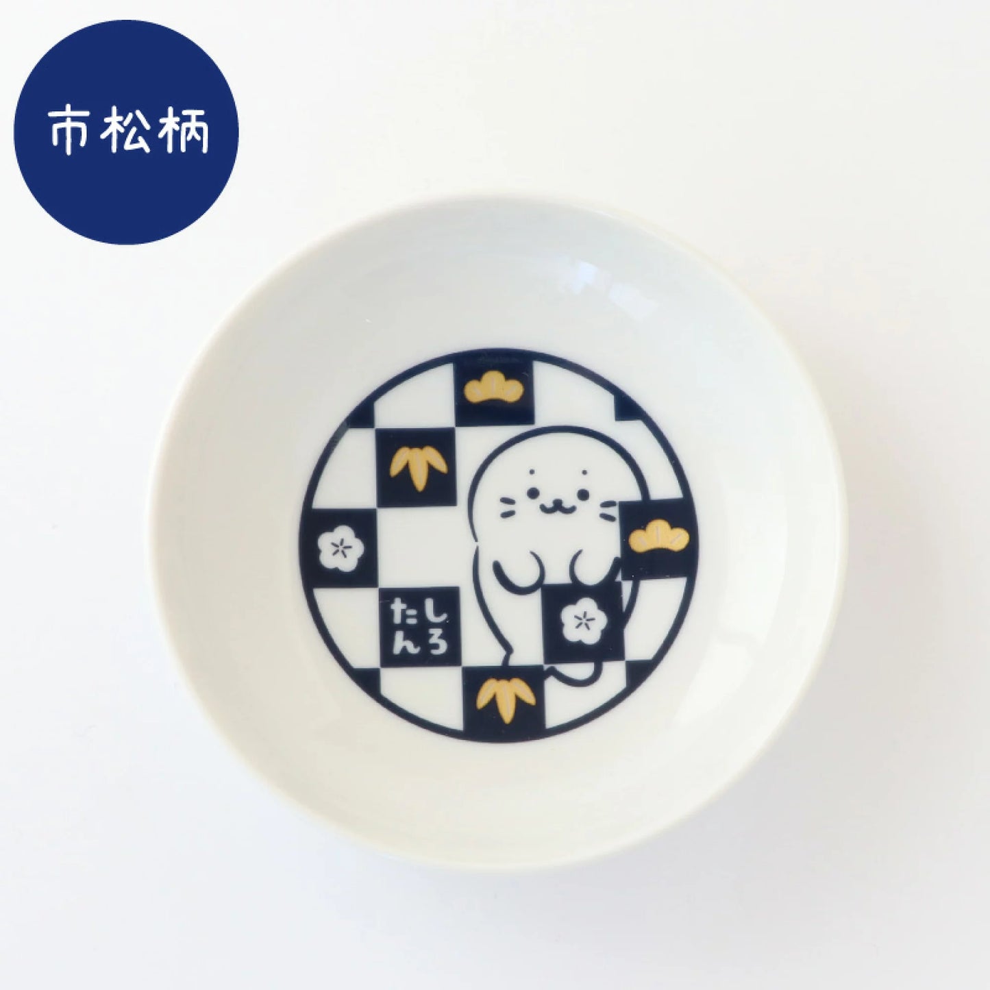 Sirotan 細醬油碟仔